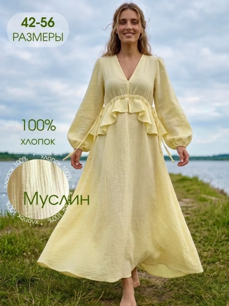 Летнее платье из муслина с баской
